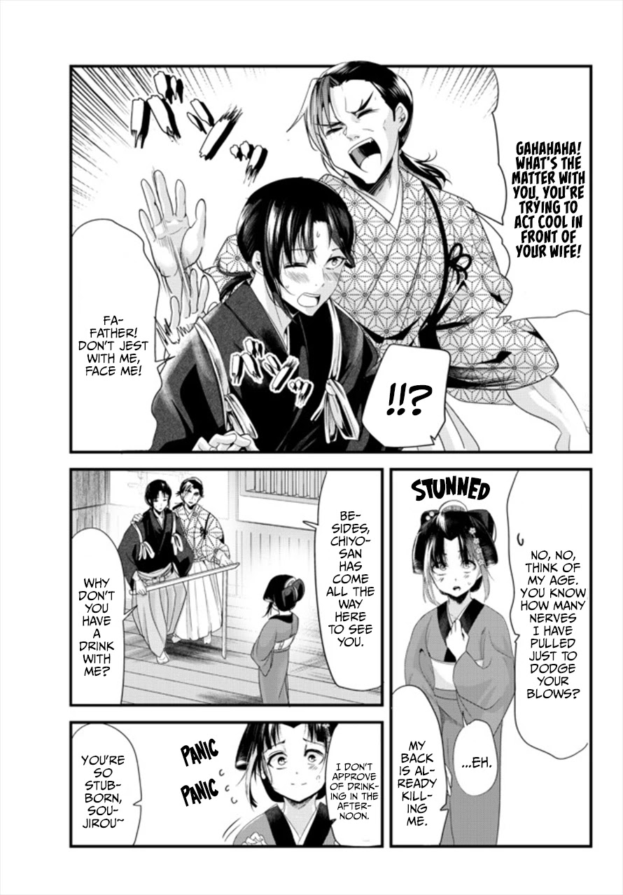 My New Wife Is Forcing Herself to Smile Chapter 41.5 page 3 - Chapter 41.5