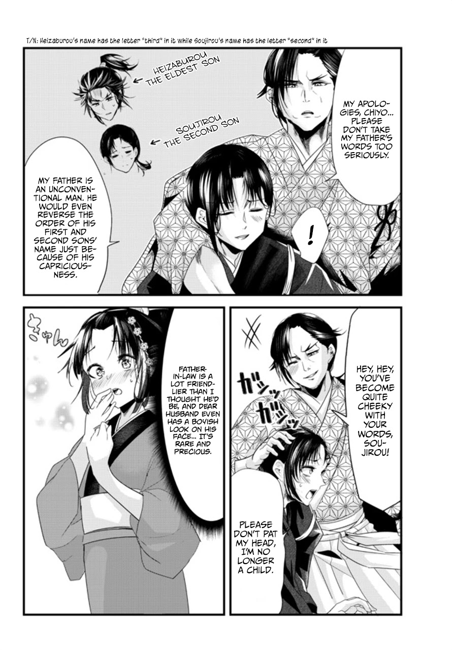 My New Wife Is Forcing Herself to Smile Chapter 41.5 page 4 - Chapter 41.5