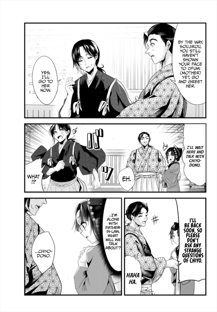 My New Wife Is Forcing Herself to Smile Chapter 41.5 page 5 - Chapter 41.5