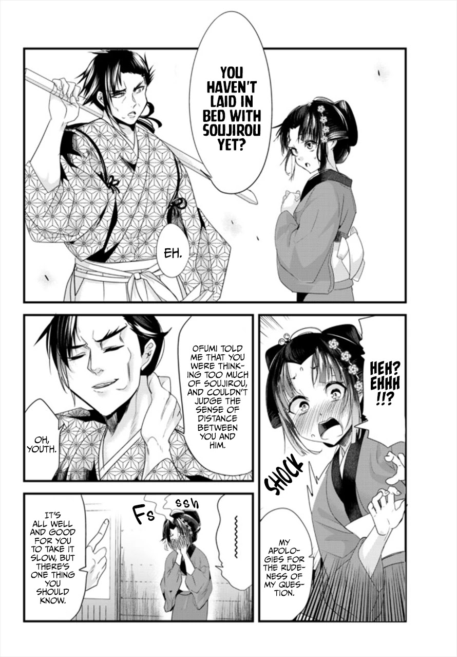 My New Wife Is Forcing Herself to Smile Chapter 41.5 page 6 - Chapter 41.5