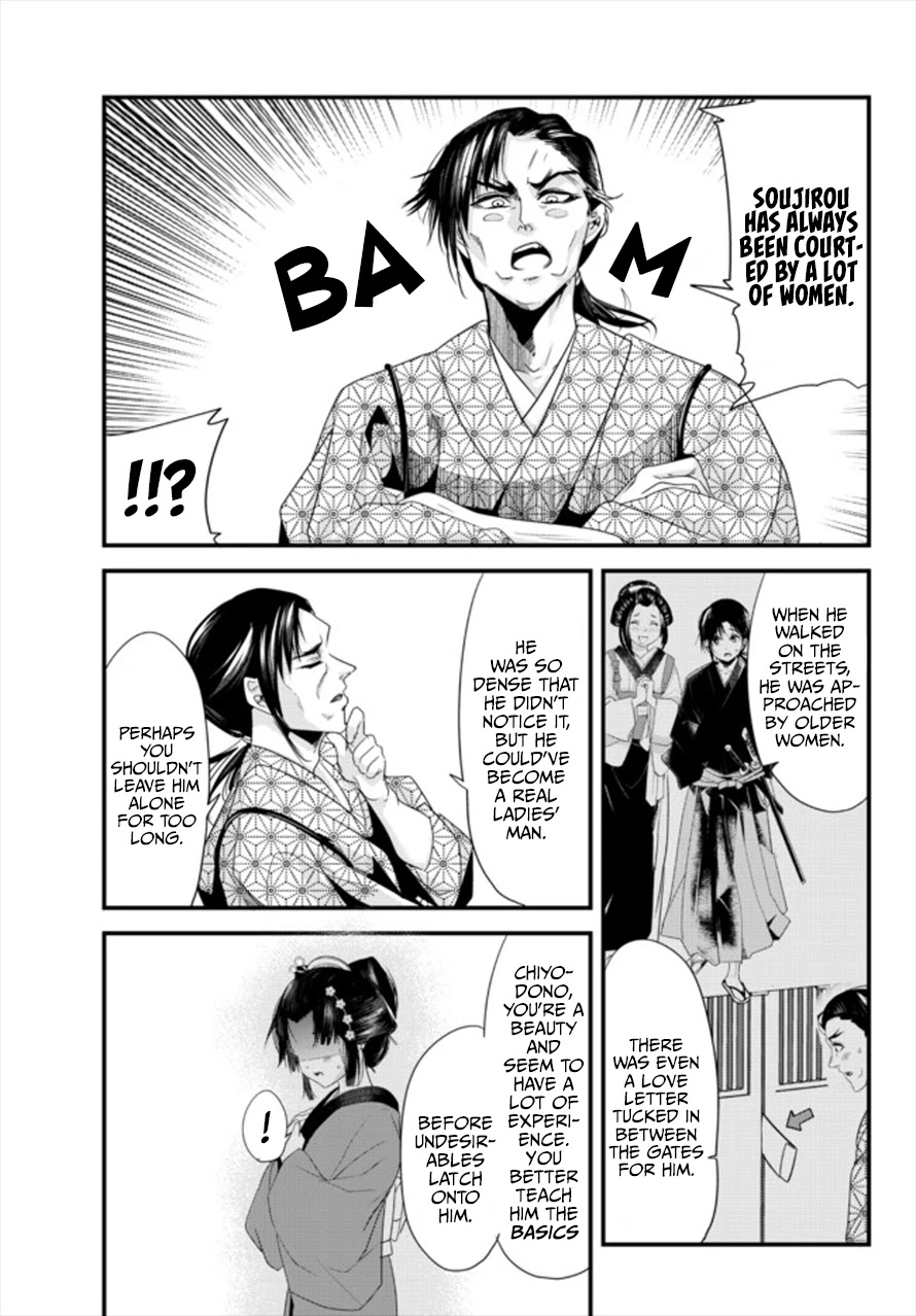 My New Wife Is Forcing Herself to Smile Chapter 41.5 page 7 - Chapter 41.5
