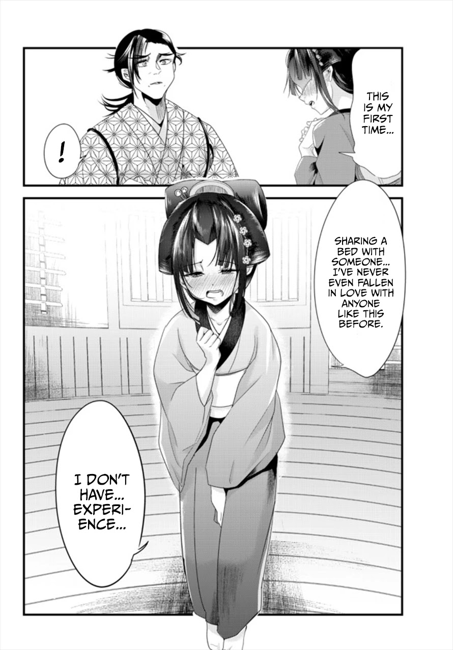 My New Wife Is Forcing Herself to Smile Chapter 41.5 page 8 - Chapter 41.5