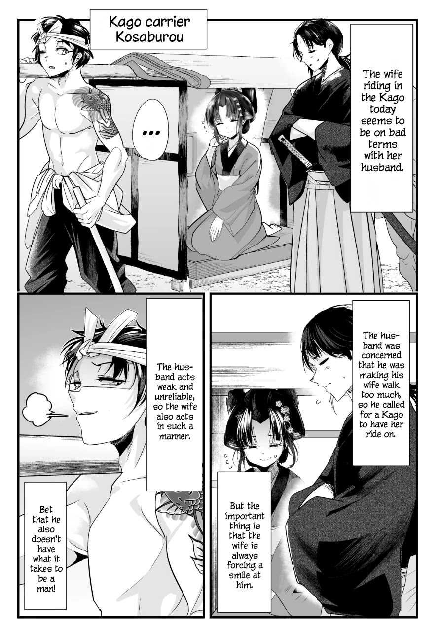 My New Wife Is Forcing Herself to Smile Chapter 41 page 1 - Chapter 41