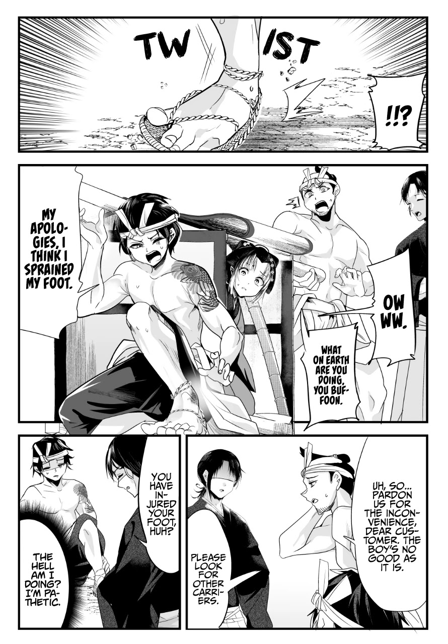 My New Wife Is Forcing Herself to Smile Chapter 41 page 2 - Chapter 41