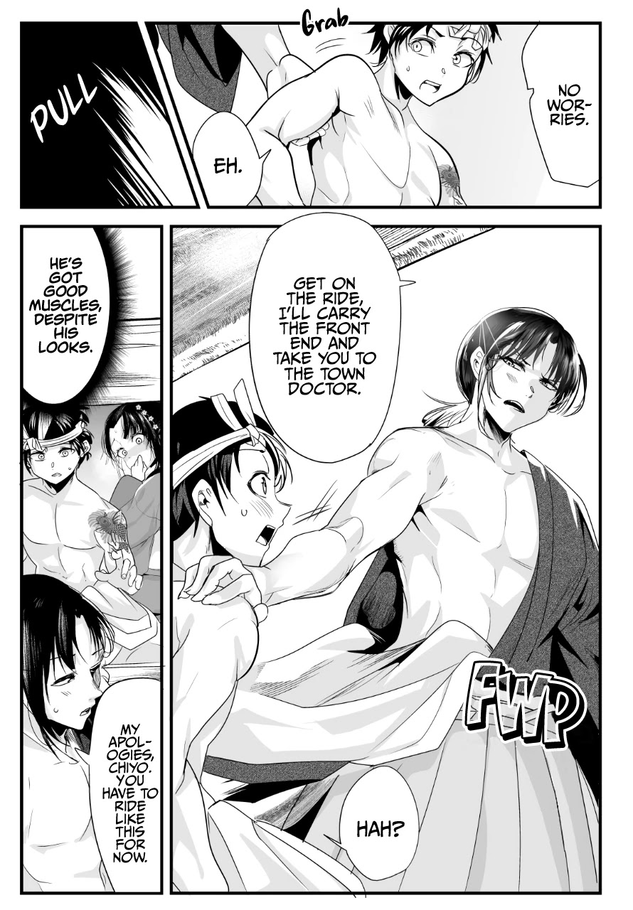 My New Wife Is Forcing Herself to Smile Chapter 41 page 3 - Chapter 41