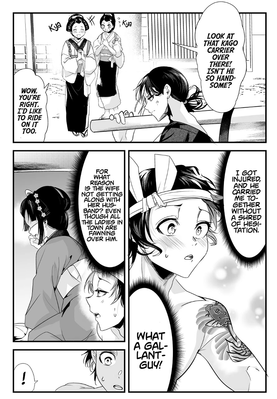 My New Wife Is Forcing Herself to Smile Chapter 41 page 5 - Chapter 41