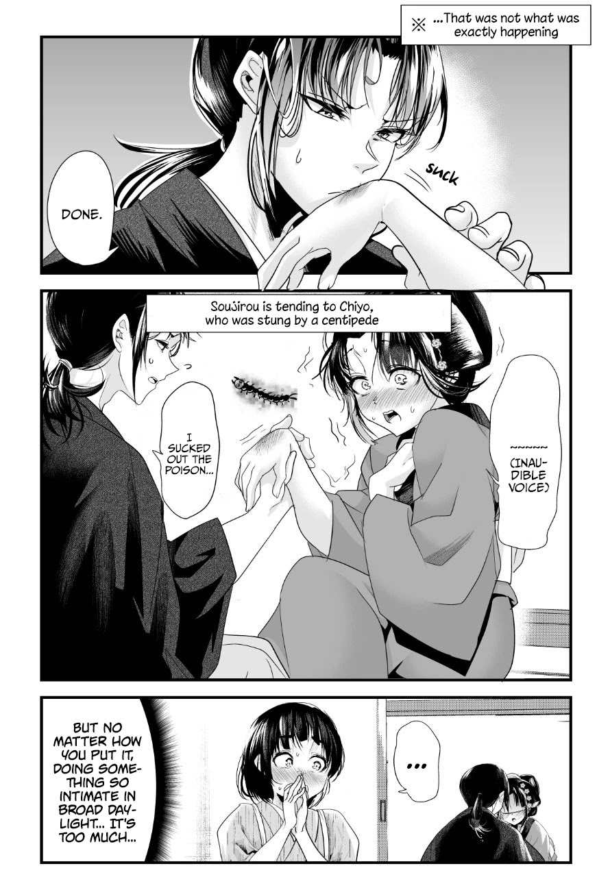 My New Wife Is Forcing Herself to Smile Chapter 42 page 2 - Chapter 42