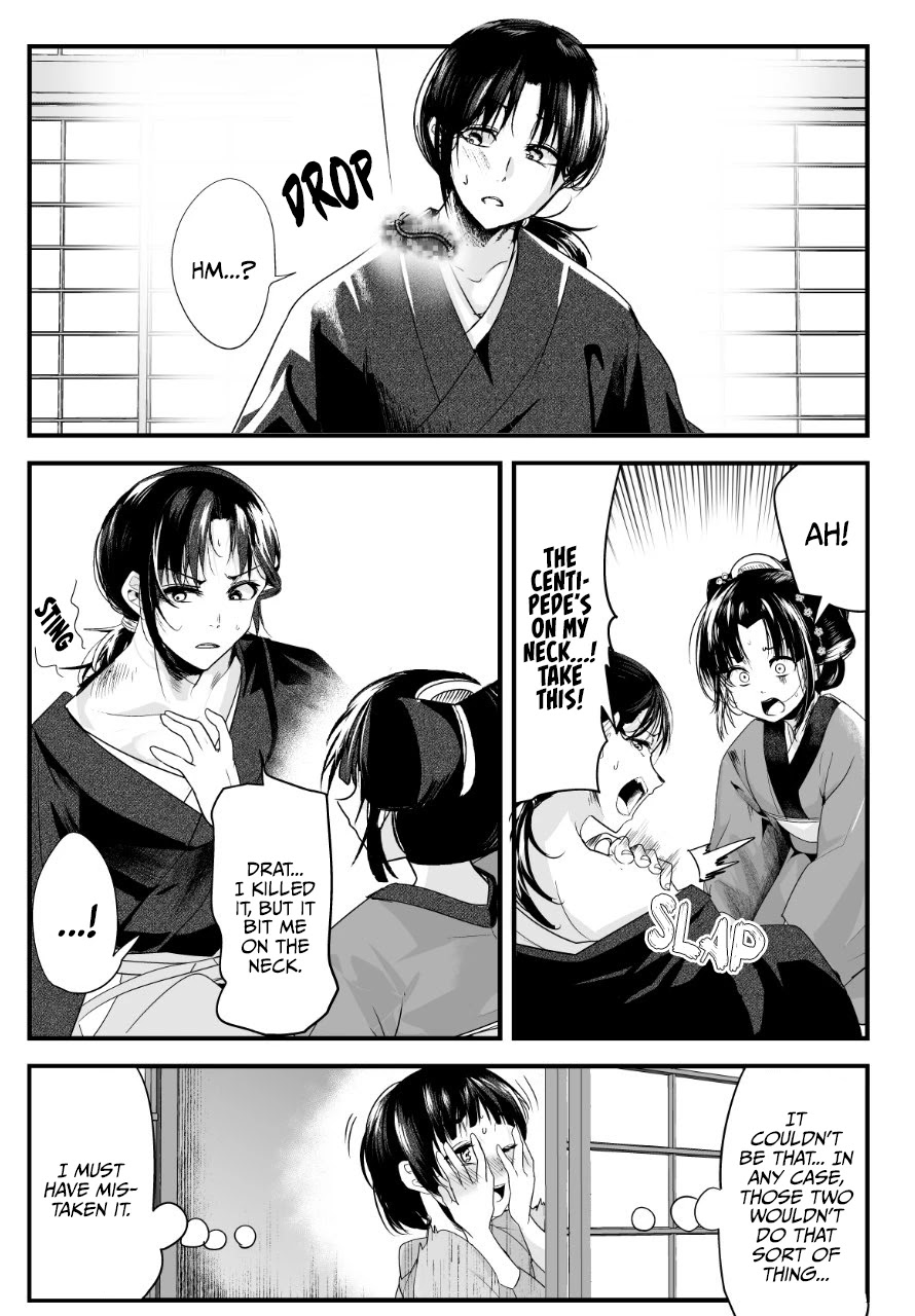 My New Wife Is Forcing Herself to Smile Chapter 42 page 3 - Chapter 42