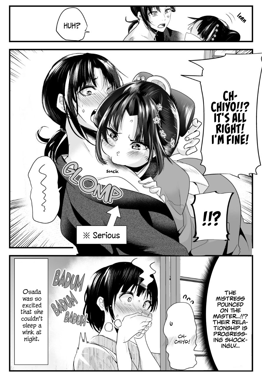 My New Wife Is Forcing Herself to Smile Chapter 42 page 4 - Chapter 42