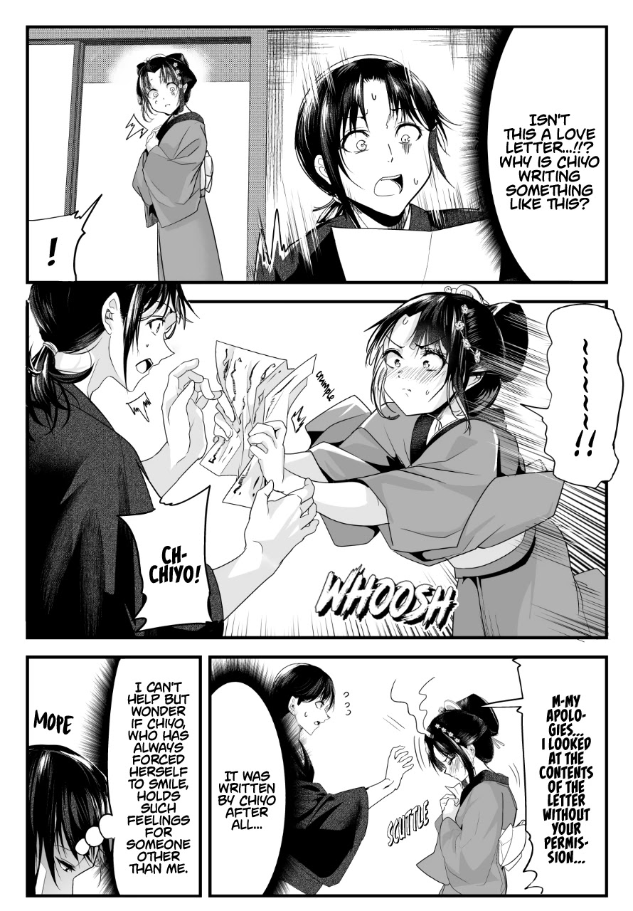 My New Wife Is Forcing Herself to Smile Chapter 43 page 2 - Chapter 43