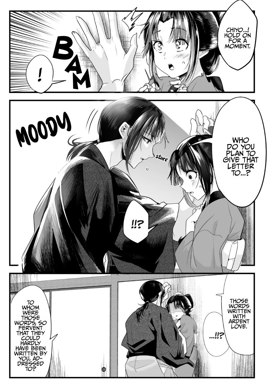 My New Wife Is Forcing Herself to Smile Chapter 43 page 3 - Chapter 43