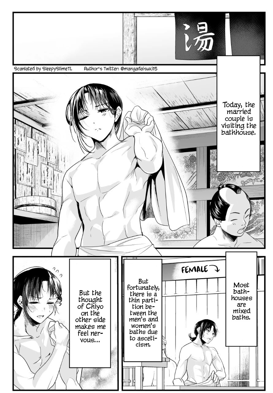 My New Wife Is Forcing Herself to Smile Chapter 44 page 1 - Chapter 44