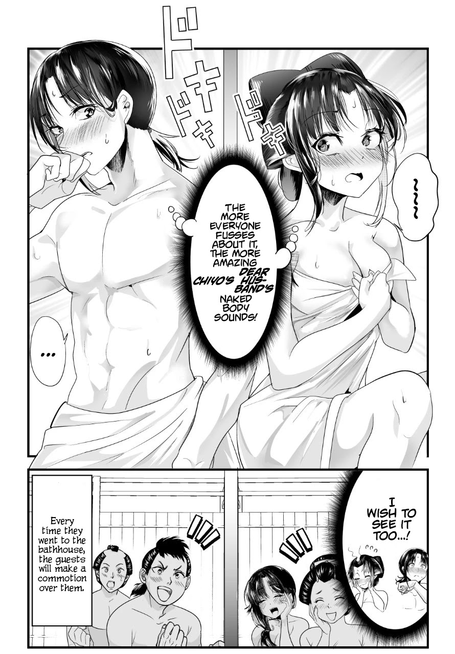 My New Wife Is Forcing Herself to Smile Chapter 44 page 4 - Chapter 44