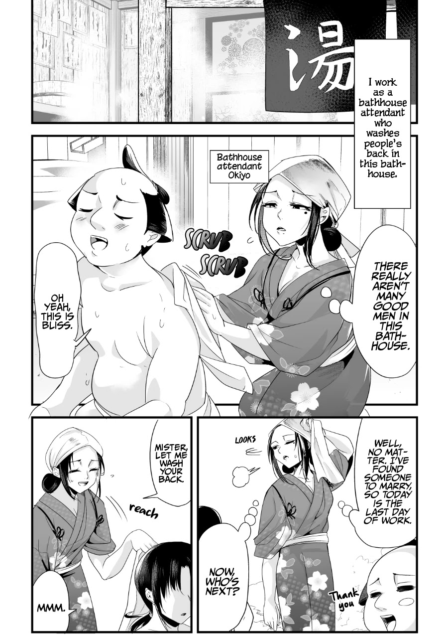 My New Wife Is Forcing Herself to Smile Chapter 45 page 1 - Chapter 45