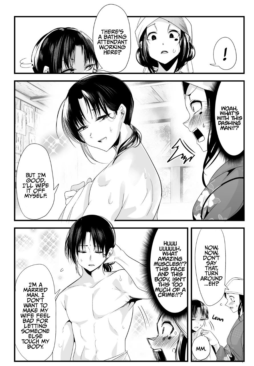 My New Wife Is Forcing Herself to Smile Chapter 45 page 2 - Chapter 45