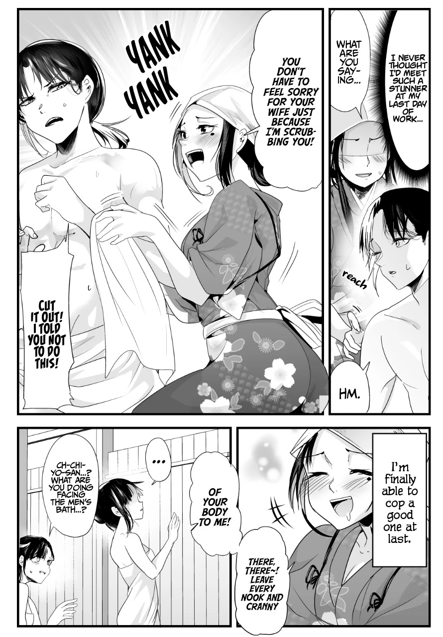 My New Wife Is Forcing Herself to Smile Chapter 45 page 3 - Chapter 45