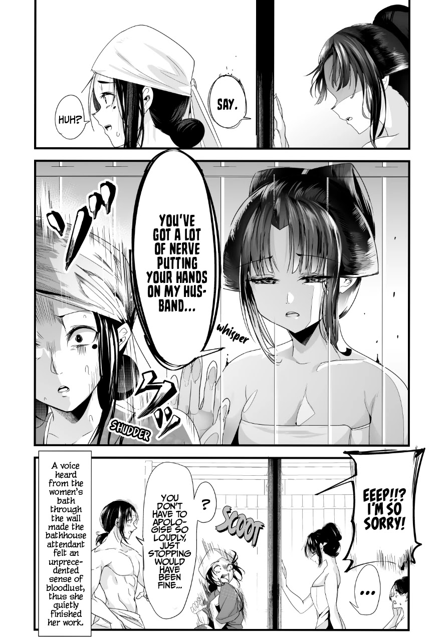 My New Wife Is Forcing Herself to Smile Chapter 45 page 4 - Chapter 45
