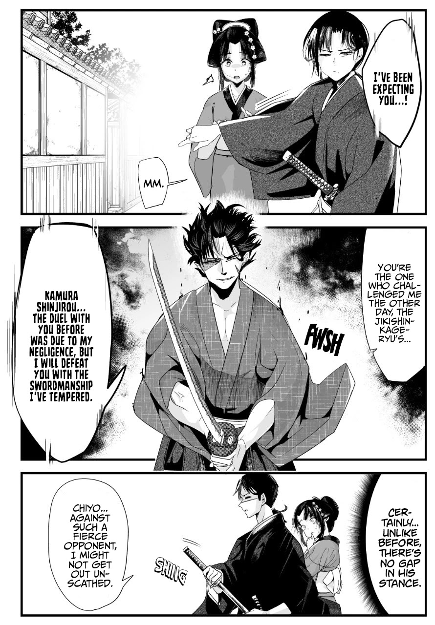 My New Wife Is Forcing Herself to Smile Chapter 46 page 1 - Chapter 46