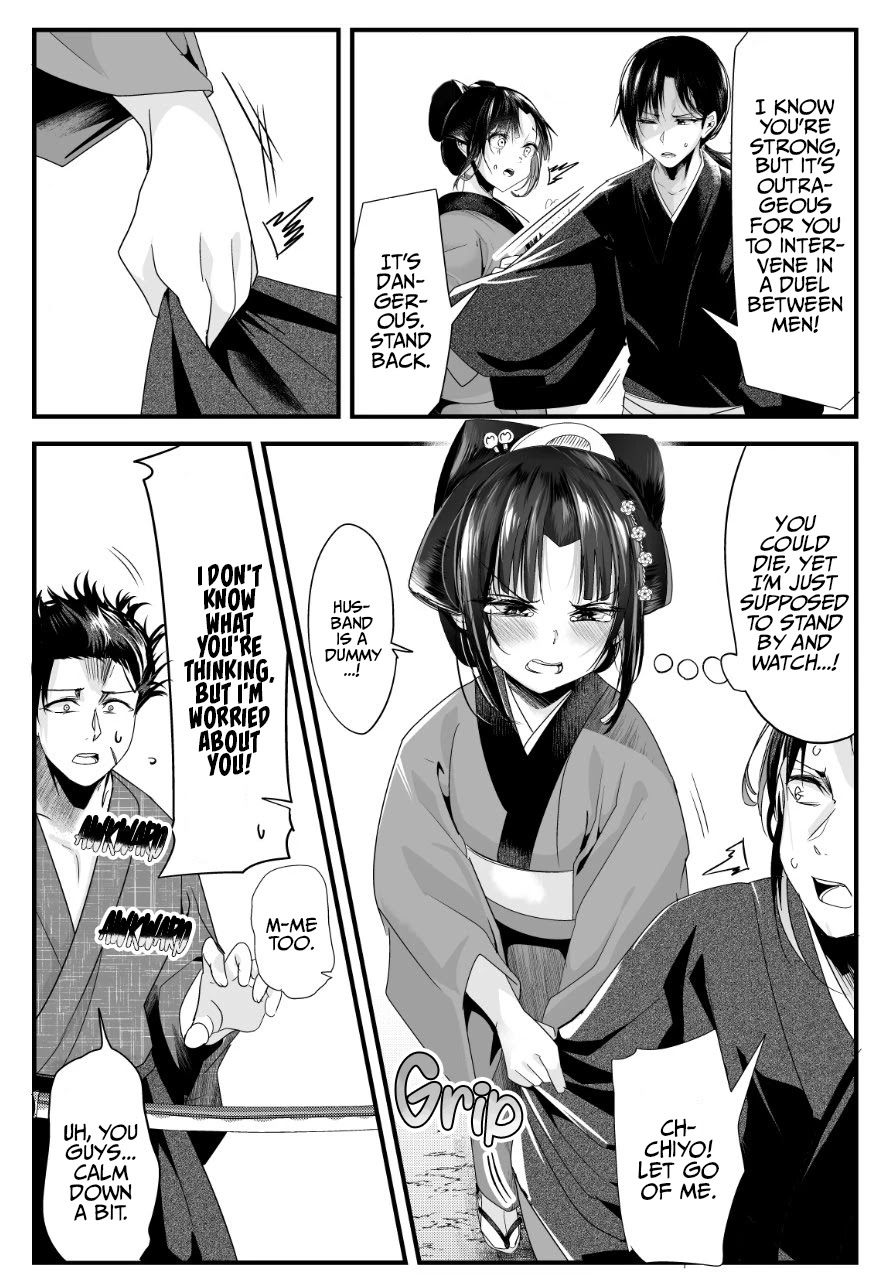 My New Wife Is Forcing Herself to Smile Chapter 46 page 3 - Chapter 46