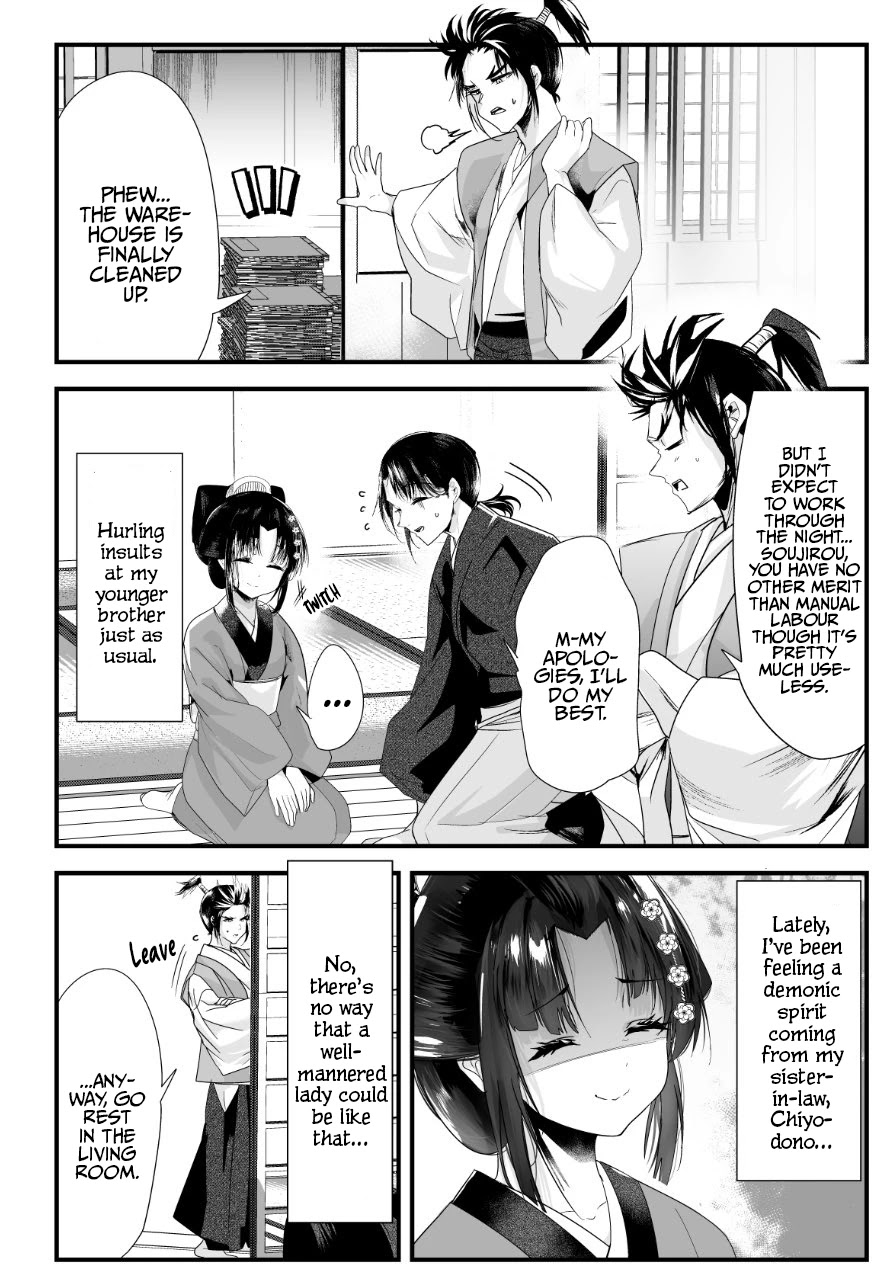 My New Wife Is Forcing Herself to Smile Chapter 47 page 1 - Chapter 47