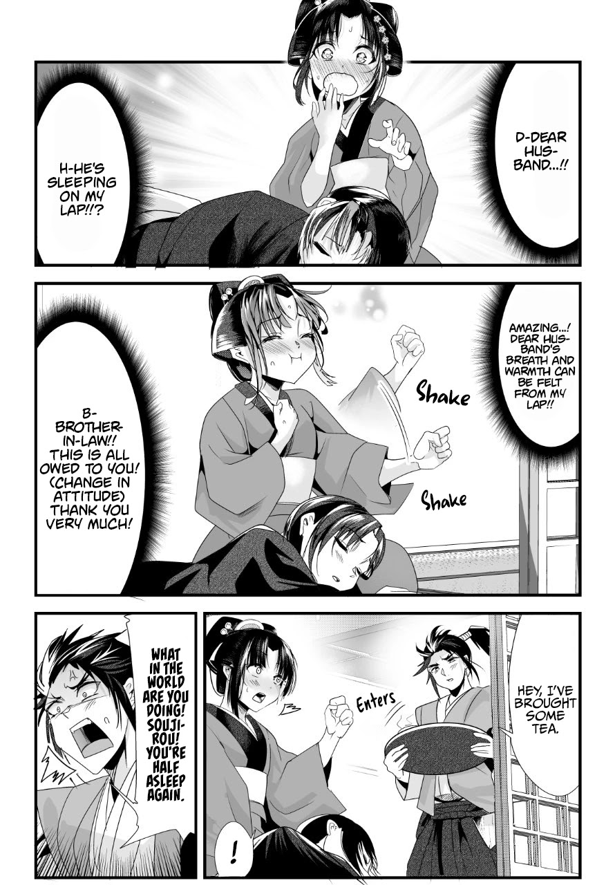 My New Wife Is Forcing Herself to Smile Chapter 47 page 3 - Chapter 47