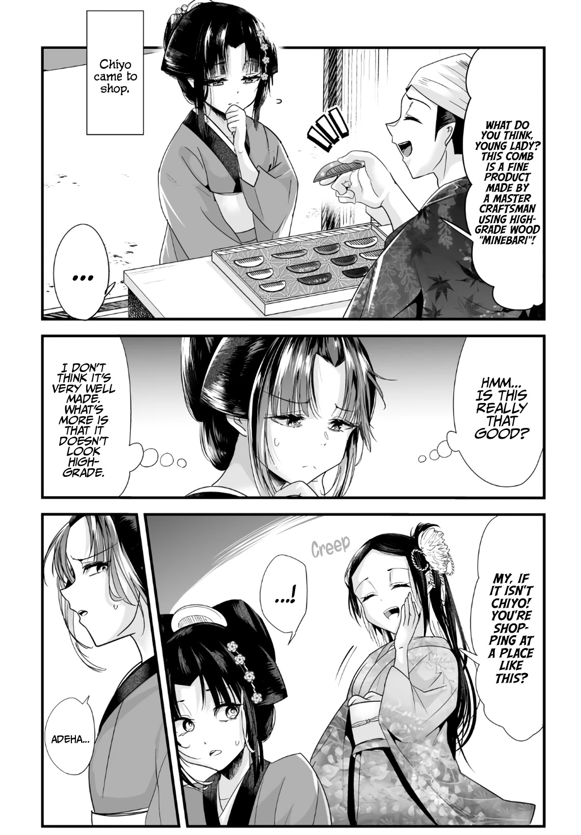 My New Wife Is Forcing Herself to Smile Chapter 48 page 1 - Chapter 48