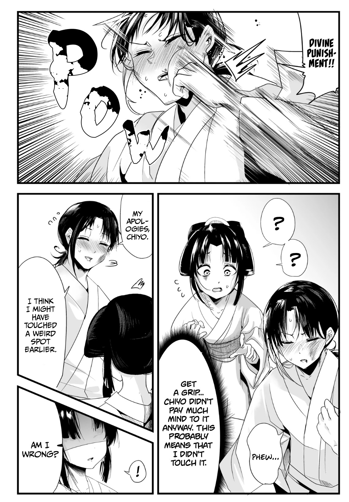 My New Wife Is Forcing Herself to Smile Chapter 49 page 3 - Chapter 49