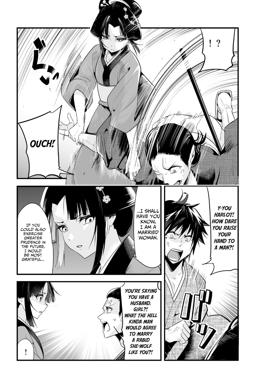 My New Wife Is Forcing Herself to Smile Chapter 5 page 2 - Chapter 5