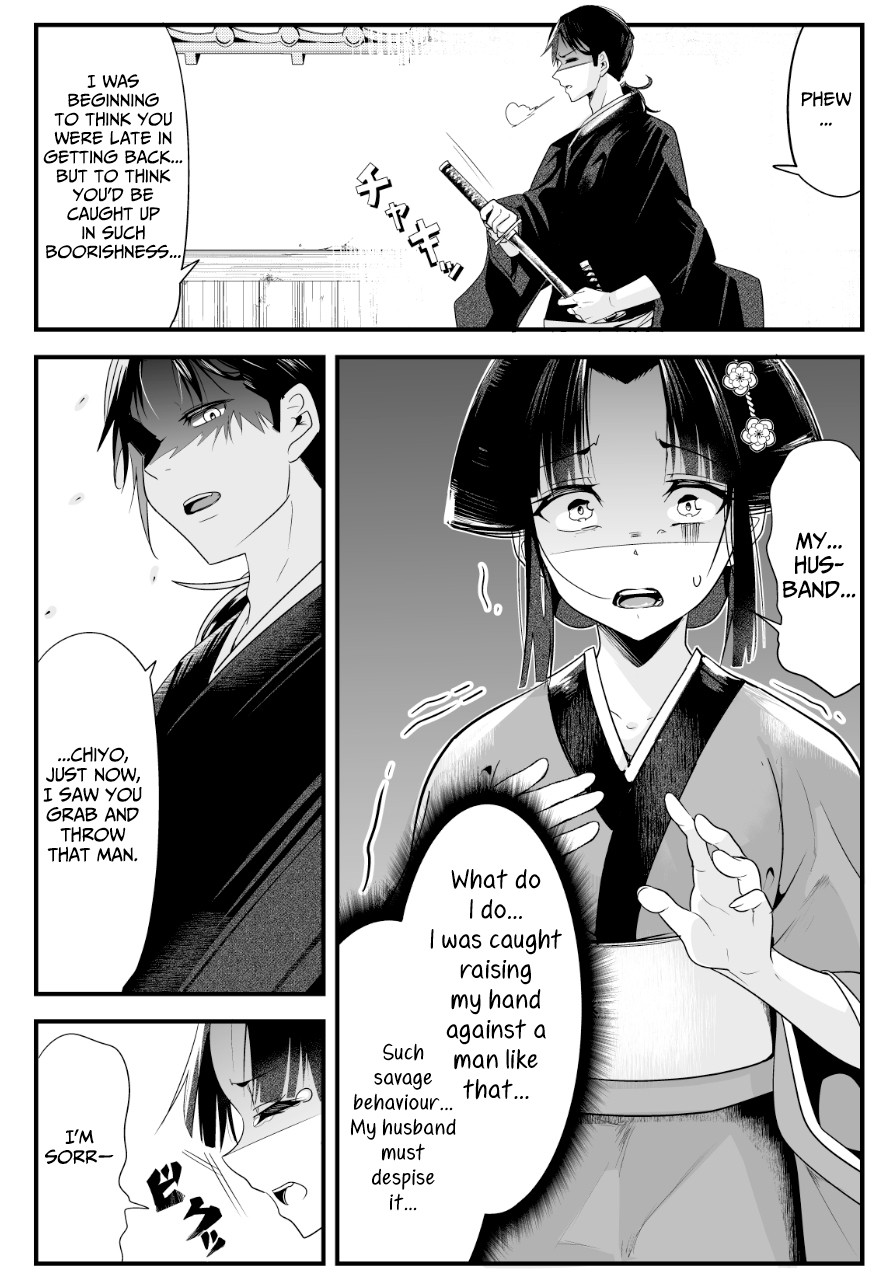 My New Wife Is Forcing Herself to Smile Chapter 5 page 4 - Chapter 5