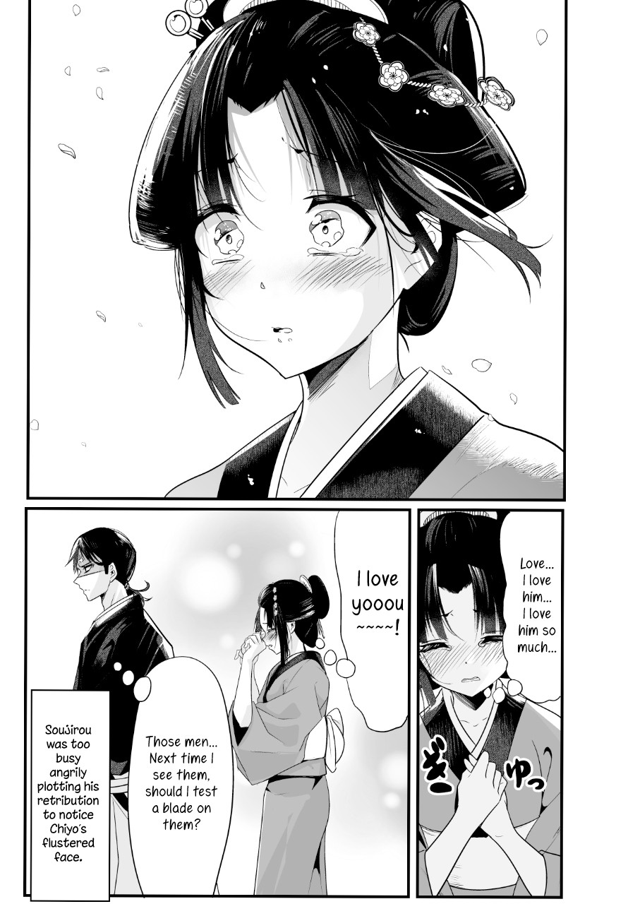 My New Wife Is Forcing Herself to Smile Chapter 5 page 6 - Chapter 5