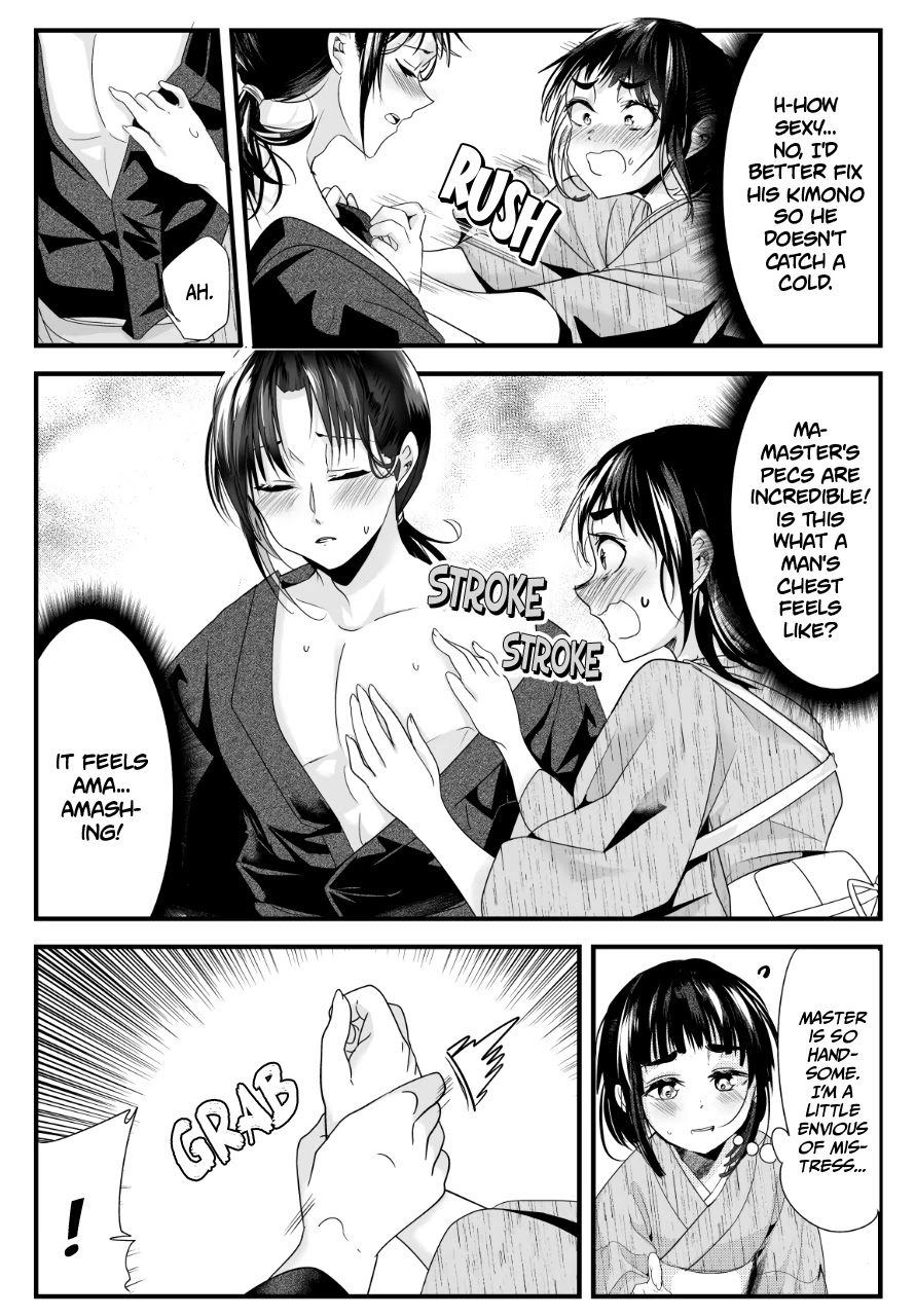 My New Wife Is Forcing Herself to Smile Chapter 50 page 2 - Chapter 50