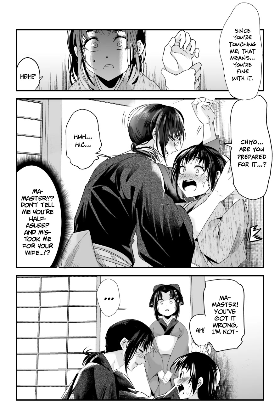 My New Wife Is Forcing Herself to Smile Chapter 50 page 3 - Chapter 50