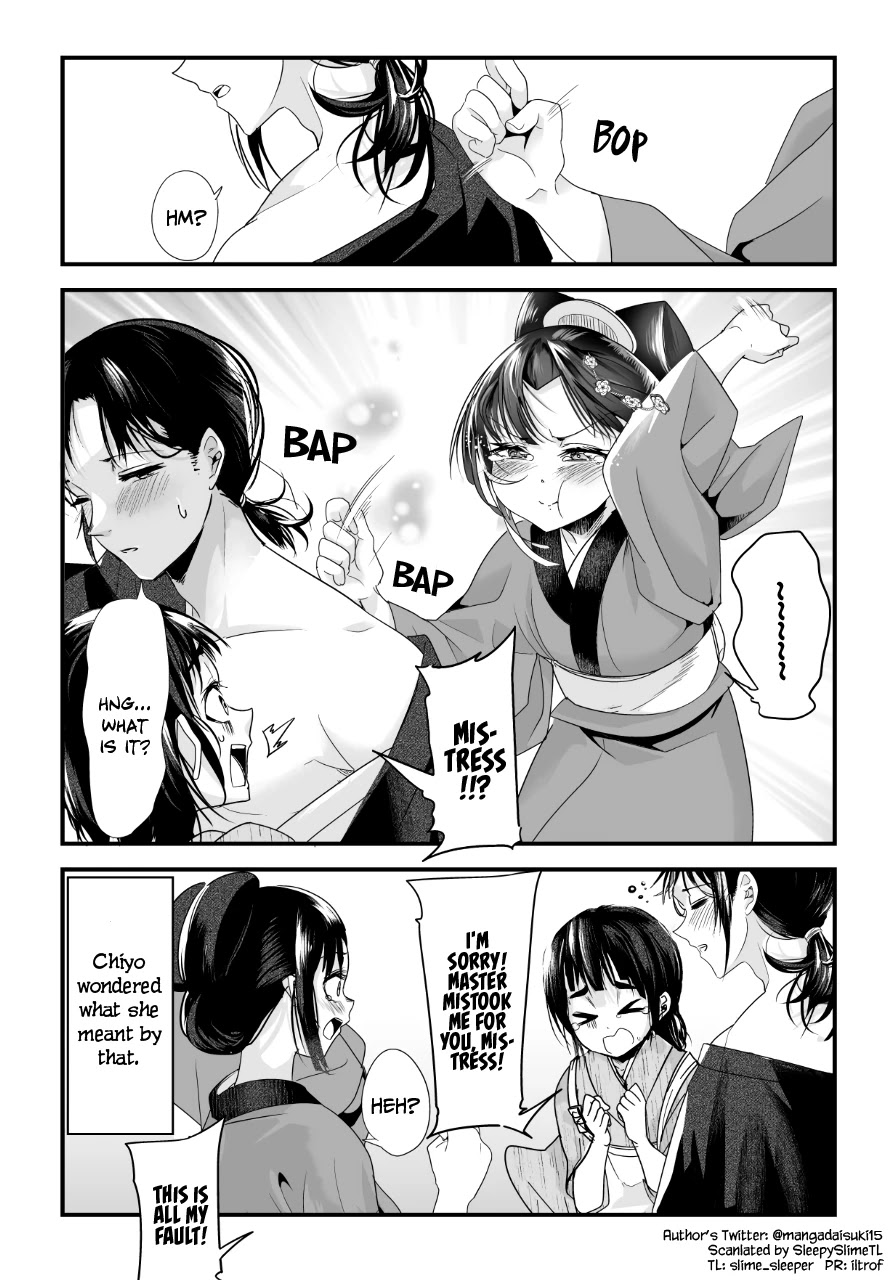My New Wife Is Forcing Herself to Smile Chapter 50 page 4 - Chapter 50