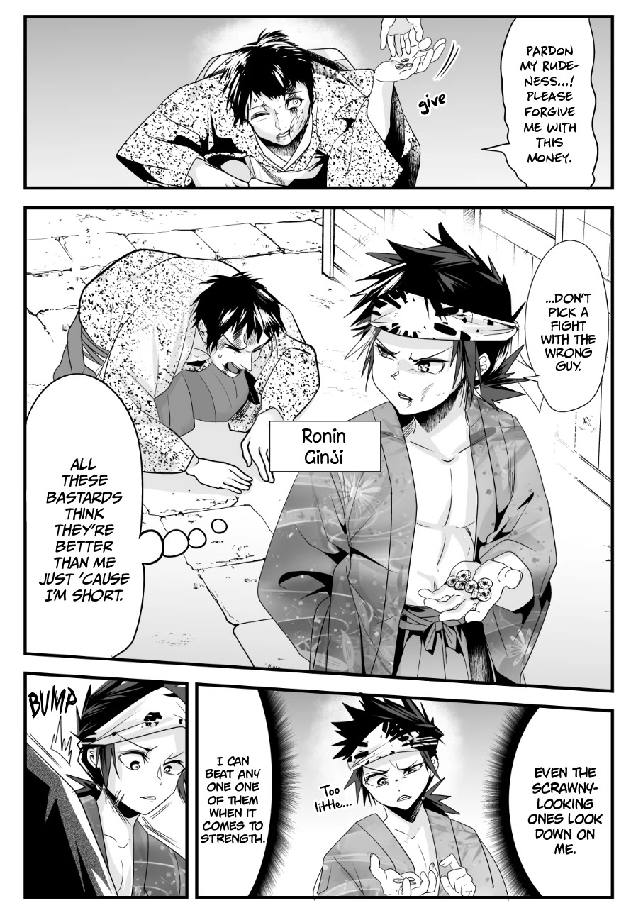 My New Wife Is Forcing Herself to Smile Chapter 51 page 1 - Chapter 51