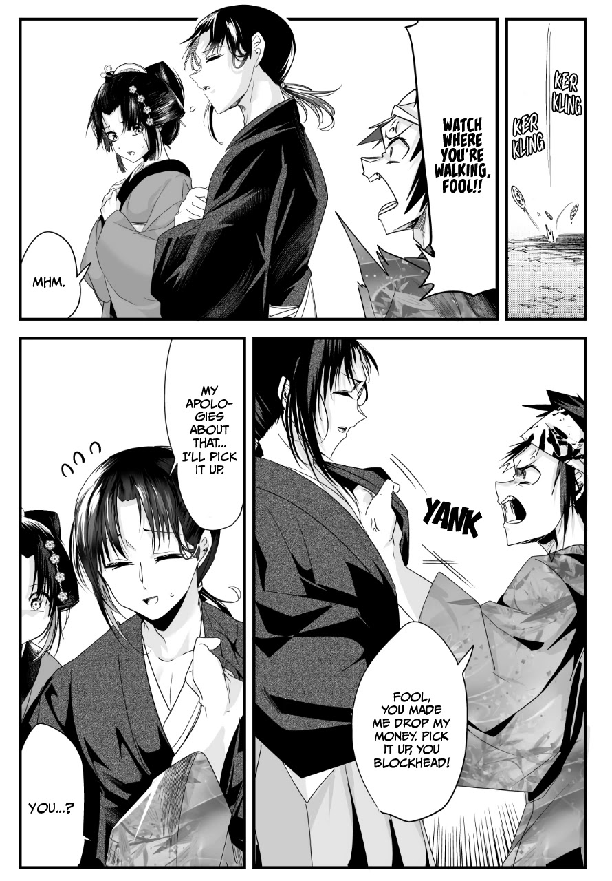 My New Wife Is Forcing Herself to Smile Chapter 51 page 2 - Chapter 51