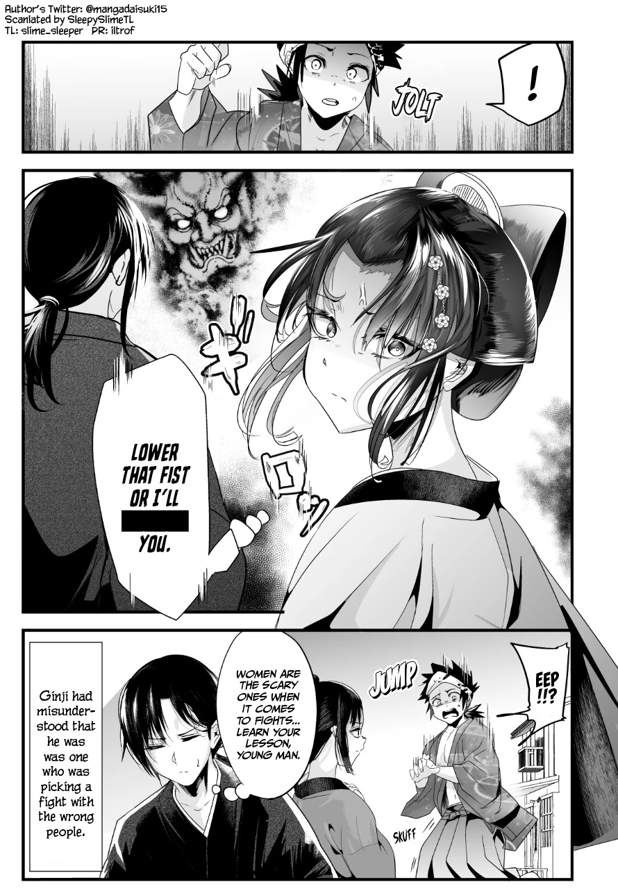 My New Wife Is Forcing Herself to Smile Chapter 51 page 4 - Chapter 51