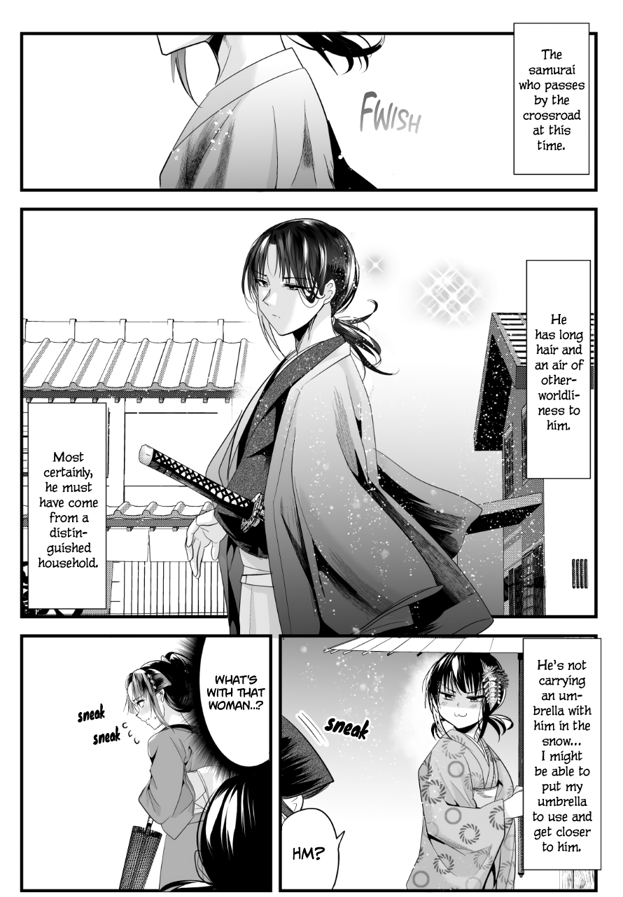 My New Wife Is Forcing Herself to Smile Chapter 53 page 2 - Chapter 53