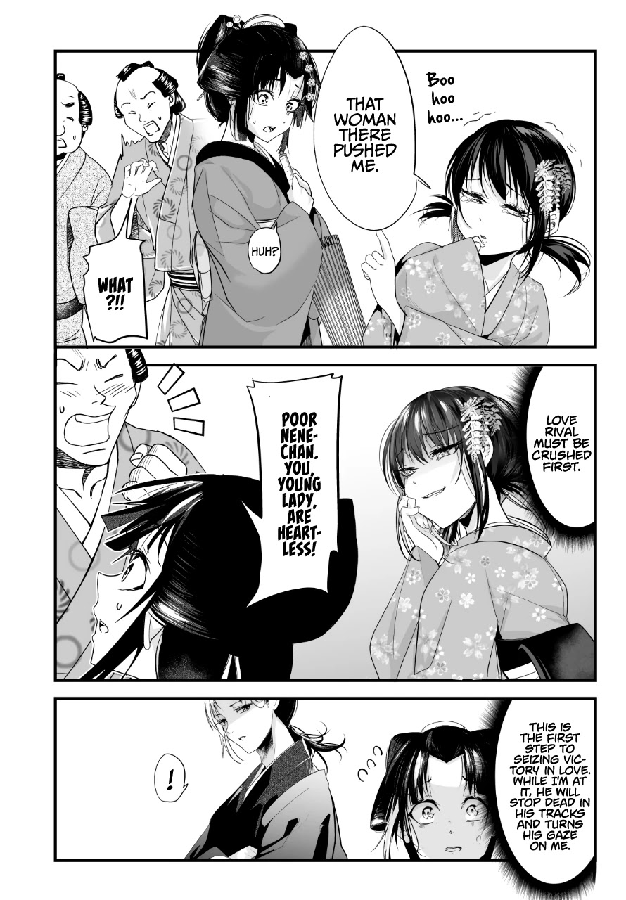 My New Wife Is Forcing Herself to Smile Chapter 53 page 4 - Chapter 53