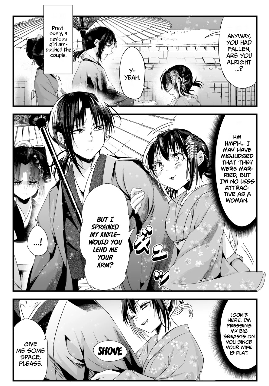 My New Wife Is Forcing Herself to Smile Chapter 54 page 1 - Chapter 54
