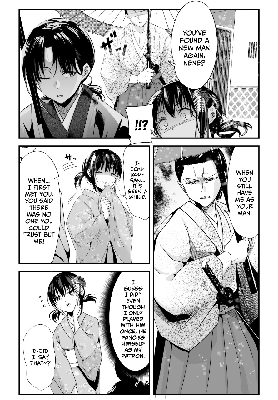 My New Wife Is Forcing Herself to Smile Chapter 54 page 2 - Chapter 54