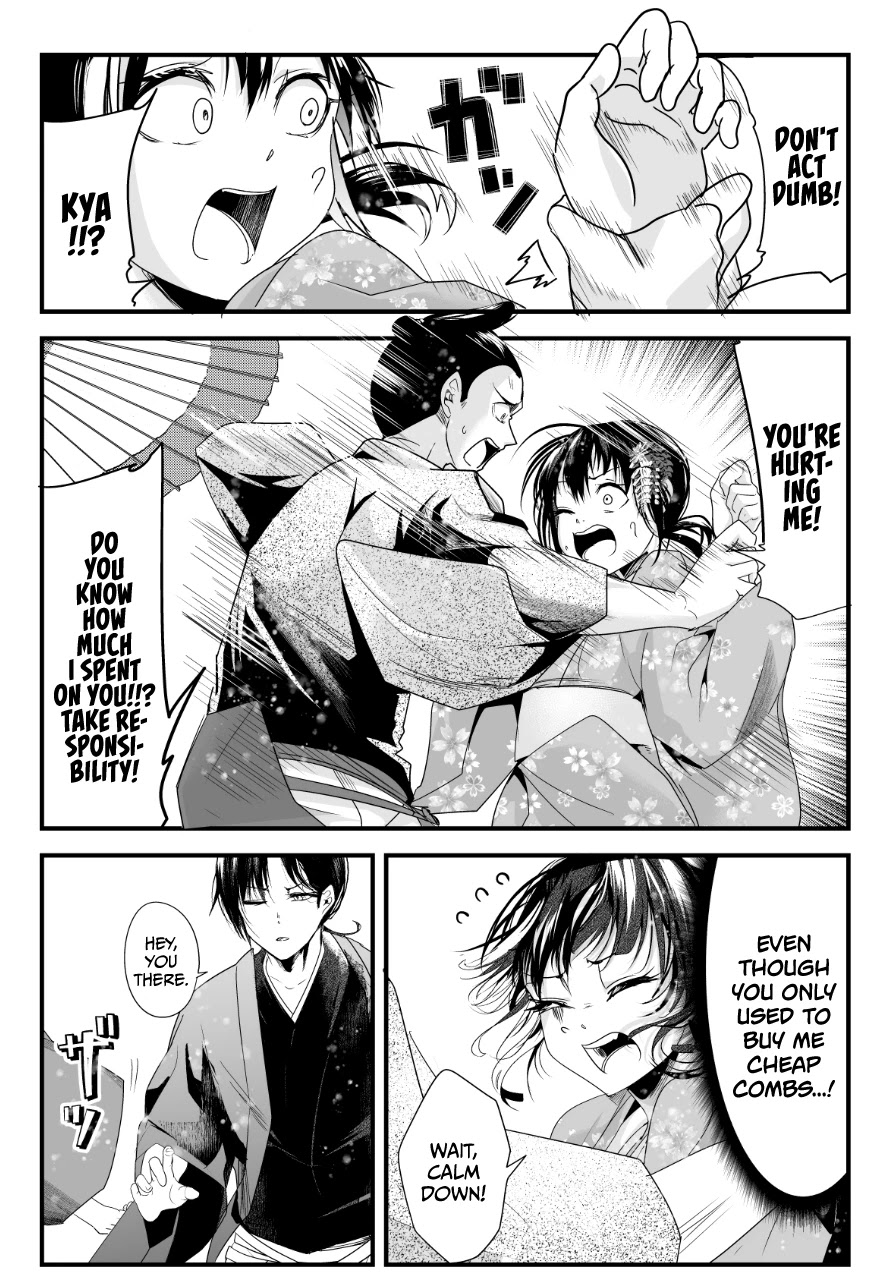 My New Wife Is Forcing Herself to Smile Chapter 54 page 3 - Chapter 54
