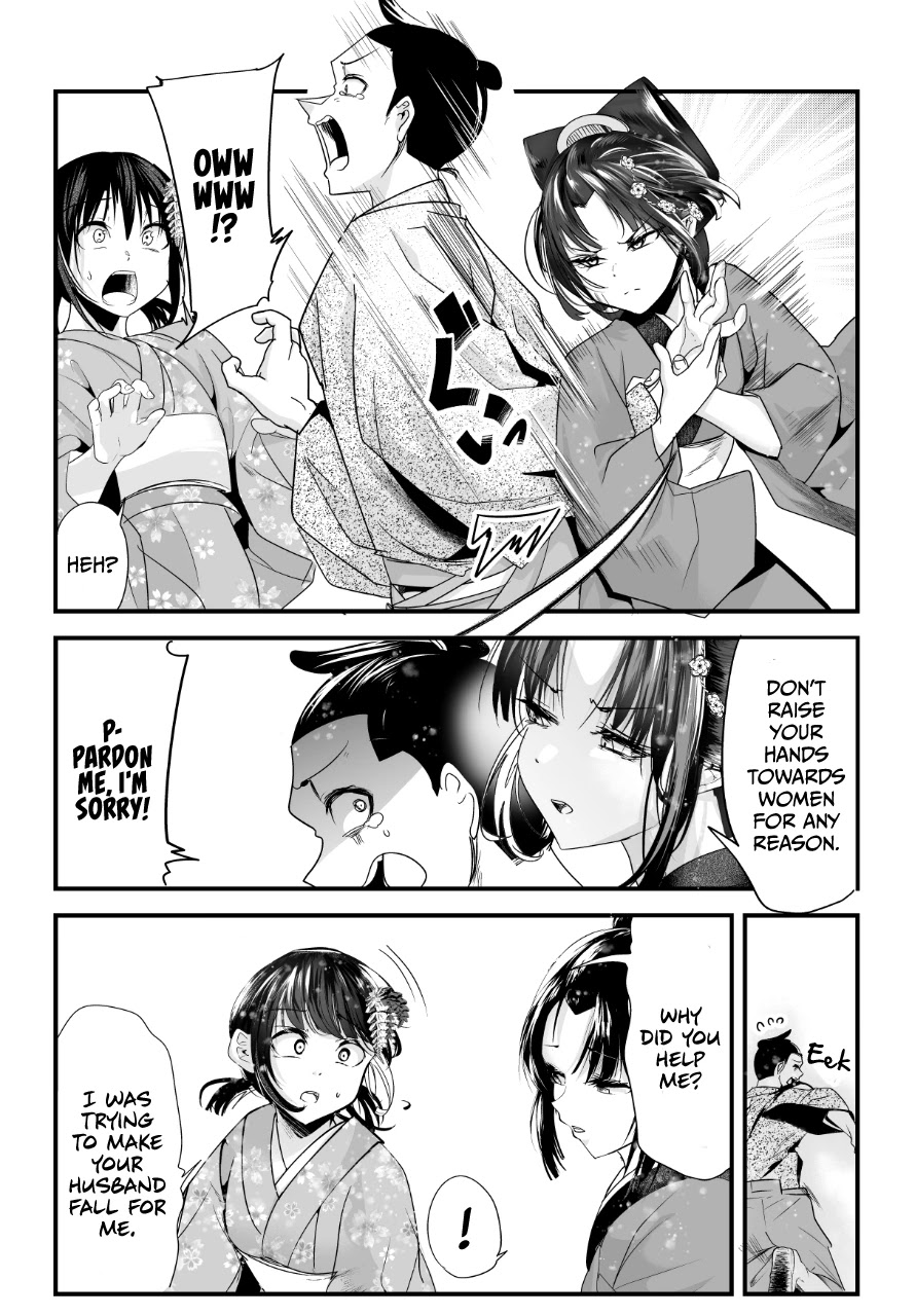 My New Wife Is Forcing Herself to Smile Chapter 54 page 4 - Chapter 54