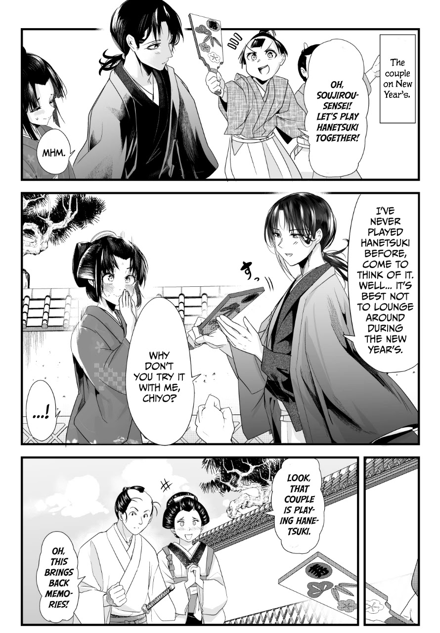 My New Wife Is Forcing Herself to Smile Chapter 55 page 1 - Chapter 55