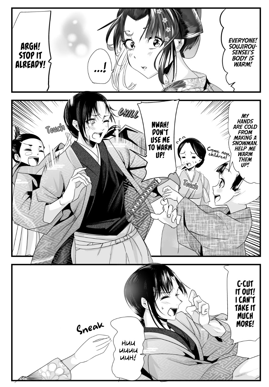 My New Wife Is Forcing Herself to Smile Chapter 57 page 3 - Chapter 57
