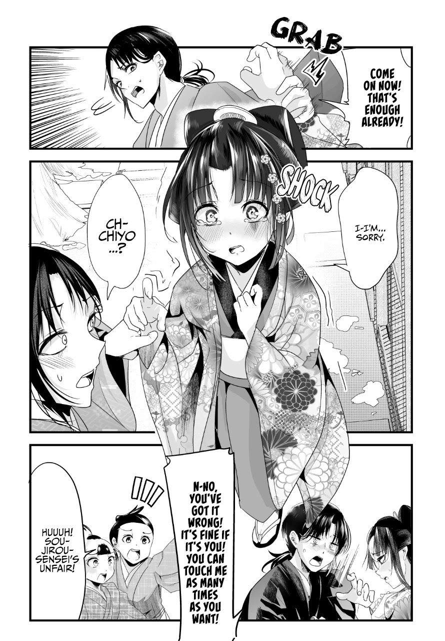My New Wife Is Forcing Herself to Smile Chapter 57 page 4 - Chapter 57