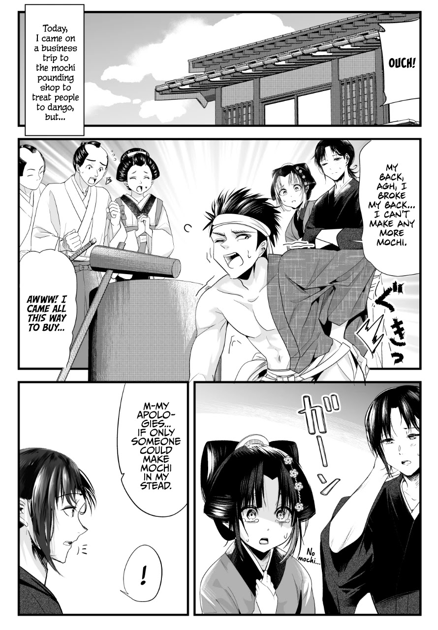 My New Wife Is Forcing Herself to Smile Chapter 58 page 1 - Chapter 58