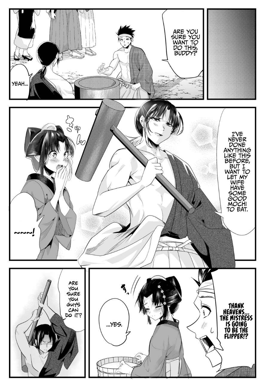 My New Wife Is Forcing Herself to Smile Chapter 58 page 2 - Chapter 58