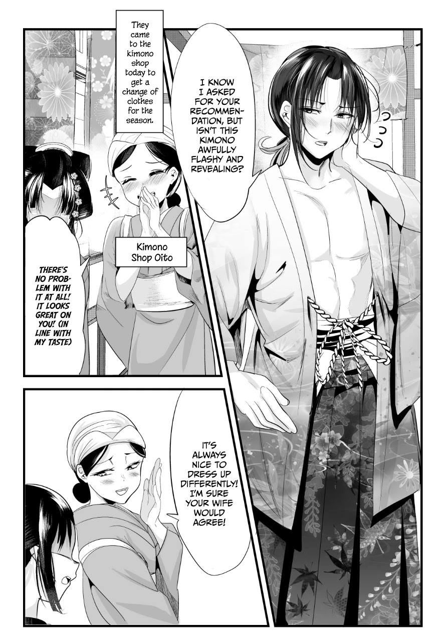 My New Wife Is Forcing Herself to Smile Chapter 59 page 1 - Chapter 59