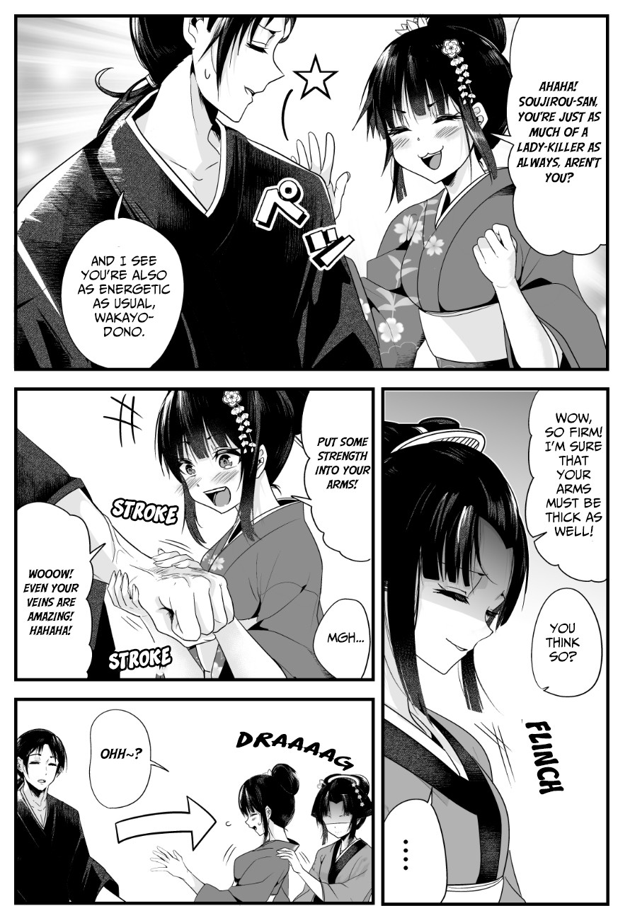 My New Wife Is Forcing Herself to Smile Chapter 6 page 2 - Chapter 6