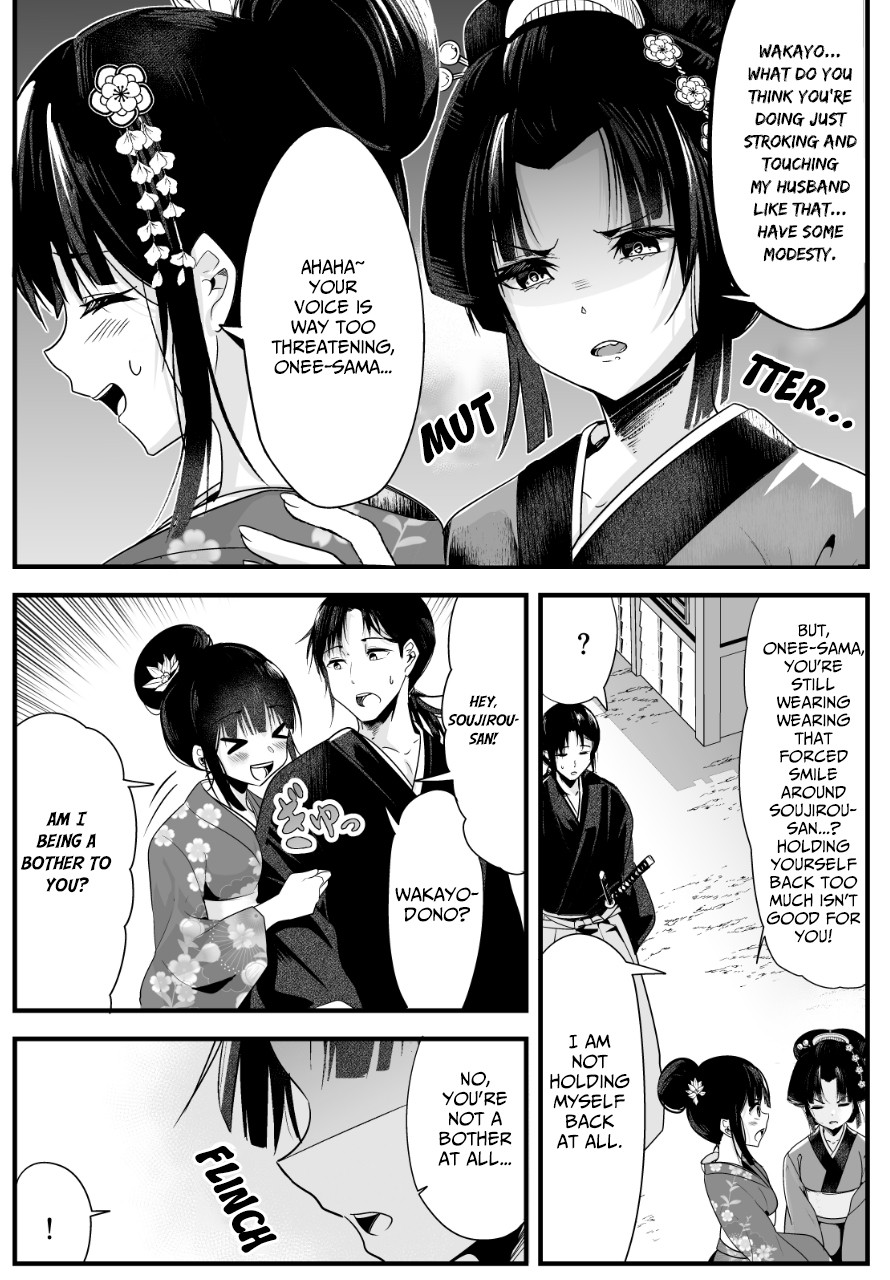 My New Wife Is Forcing Herself to Smile Chapter 6 page 3 - Chapter 6